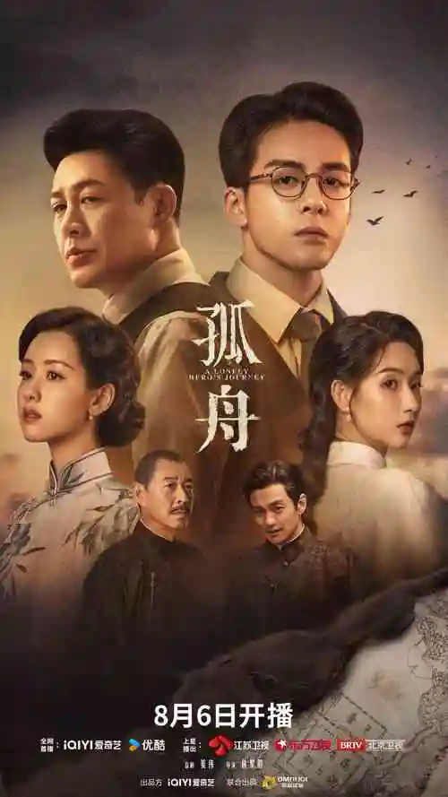 武林外传第二集剧情预览