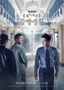 武林外传第四集高清资源