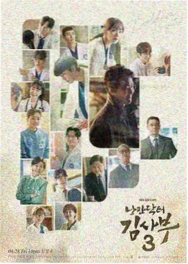 烟火人家电视剧海报