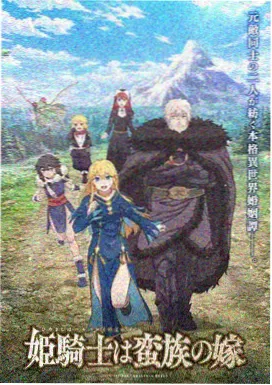 凡人修仙传