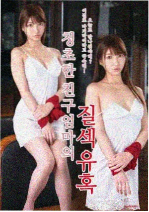 金庸武侠传
