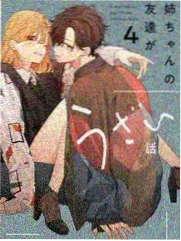 戏剧新生活3