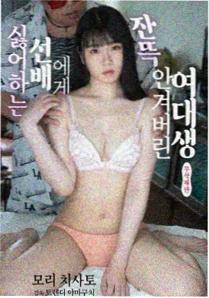 星辰与海